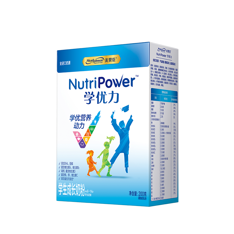 【会员首购】美赞臣学优力5段6-14岁含DHA儿童成长牛奶粉200g1盒