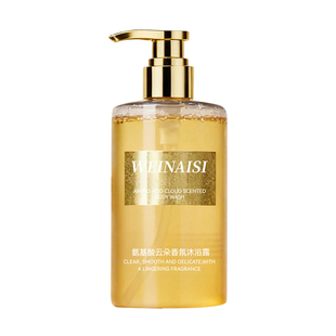 【抖音同款】唯奈斯--氨基酸云朵香氛沐浴露保湿洁净不紧绷正品