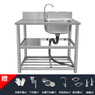 厨房不锈钢水槽单槽洗菜盆带支架洗手盆台面一体柜家用洗碗池水池
