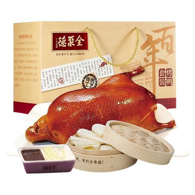 全聚德烤鸭北京特产百年经典礼盒