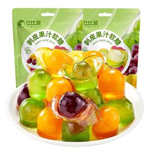 比比赞剥皮果汁软糖水果味软糖橡皮糖喜糖糖果零食解馋儿童网红