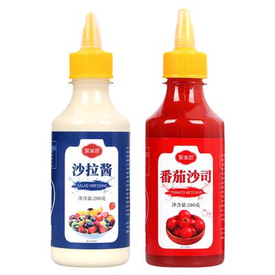 【全套酱料】沙拉酱番茄酱沙司