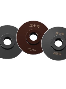 宁达割刀片通用高强度销轴套丝机