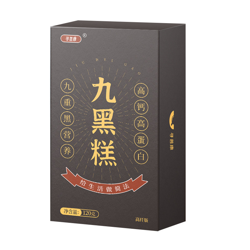 寻普康九黑五黑糕五谷芝麻糕点心无0加蔗糖九谷小吃中式酥点零食