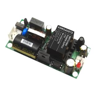 AC-DC 新品220V转12V2A开关电源模块24W小尺寸工控设备电源线路板