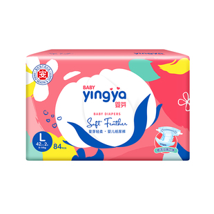 婴芽拉拉裤爱芽纸尿裤秋冬超薄透气婴儿男女宝宝专用尿不湿更柔软