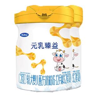 完达山元乳臻益二段6-12月较大婴儿奶粉2段818g*3罐