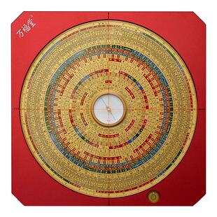 八面激光罗盘高精度专业杨公三元三合综合盘大天池红外线罗经