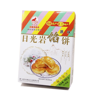 日光岩馅饼400g绿豆板栗香肉黑凤梨酥椰子饼厦门特产零食糕点心