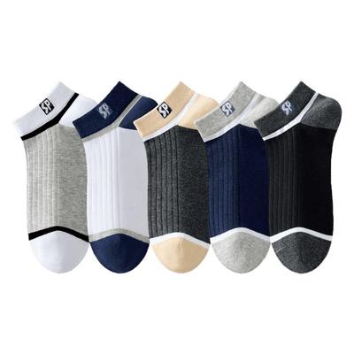 南极人男士袜子吸汗防臭夏季短袜