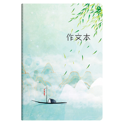 16k作文本方格加厚小学生作文簿