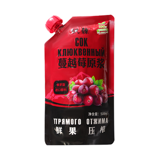 俄罗斯蔓越莓原浆进口原料100%鲜果压榨纯果汁0脂肪食品饮品500ml