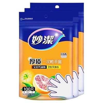 妙洁野餐一次性手套