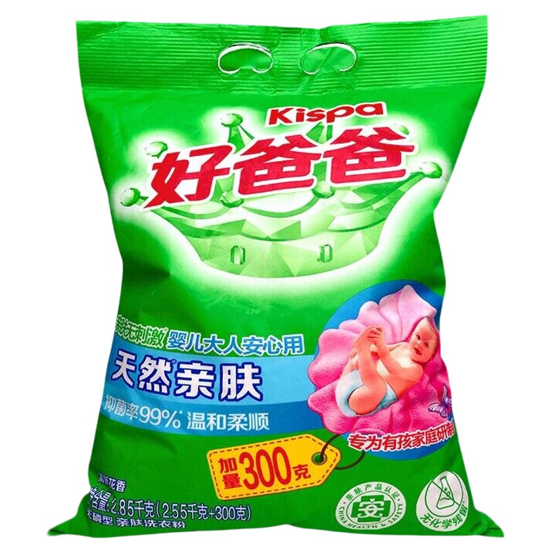 立白好爸爸亲肤洗衣粉去渍柔护