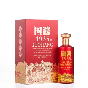贵州国酱1935酱香53度白酒500ml礼盒装送礼粮食酿造特价酒业珍品