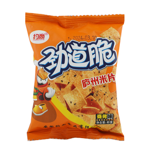 安徽特产约尚劲道脆蛋黄烧烤香辣牛肉味米片锅巴散装小包装零食