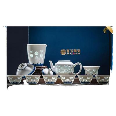 富玉陶瓷青花玲珑手绘茶具套装