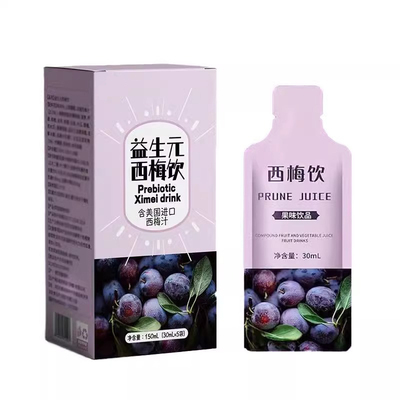 西梅汁减脂排便肥清减肠西梅饮正品官方旗舰店大餐救星酵素纯果汁