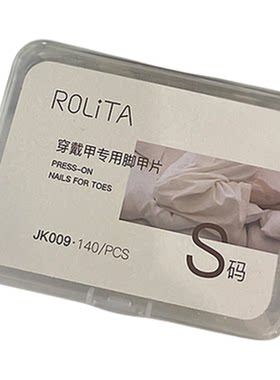 美甲店专用工具新款超薄无痕穿戴脚甲片免修型方形脚趾甲美甲贴片