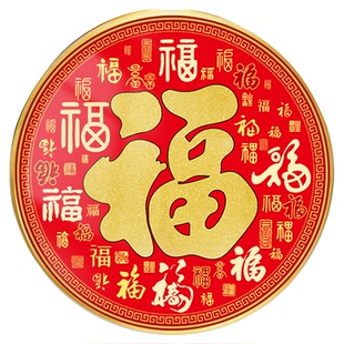 福字挂画入户玄关画客厅装饰画中式装饰品挂件餐厅挂饰春节装饰品