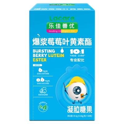 甄选DSM进口叶黄素酯&玉米黄质