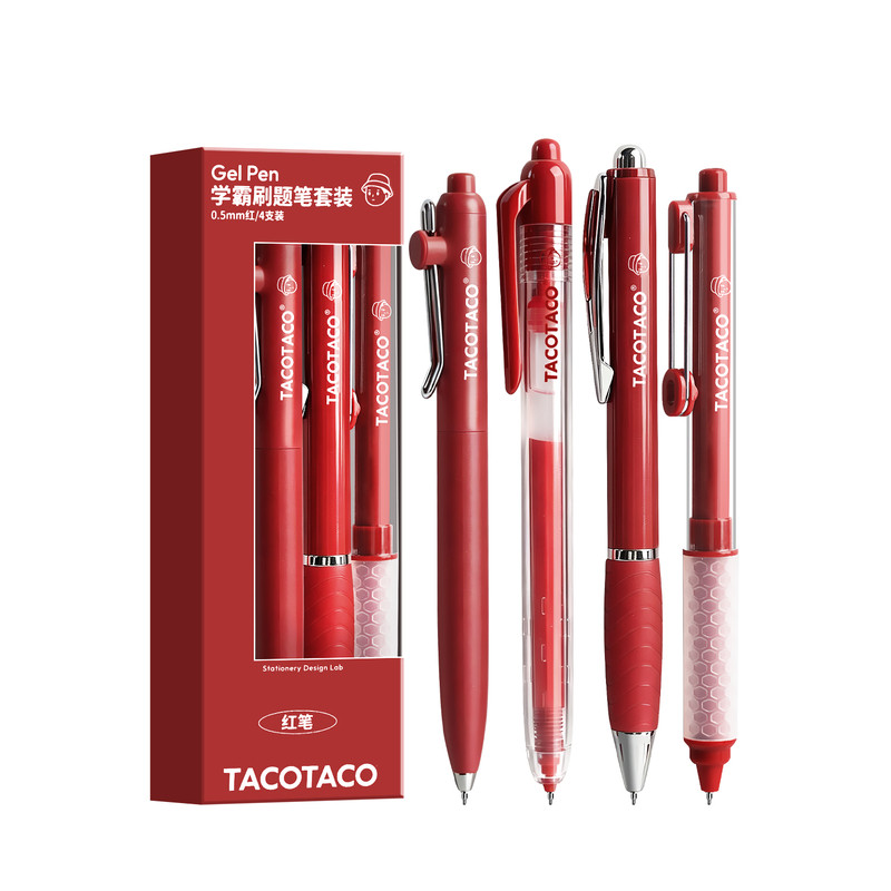 TACOTACO红色刷题笔套装按动中性笔高颜值速干学生考试水笔速干顺滑红笔教师批改作业专用黑笔黑色水笔签字笔