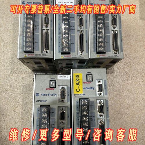 AllenBradley Ultra3000 2098D议价维修
