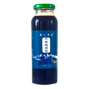 野樱莓不老梅原浆 黑果腺肋花楸果汁茶鲜榨无加糖拍2发3 拍3发5瓶