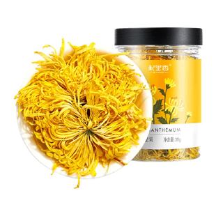 杞里香金丝皇菊黄菊大朵菊花茶黄山正品非贡菊搭枸杞清火泡水