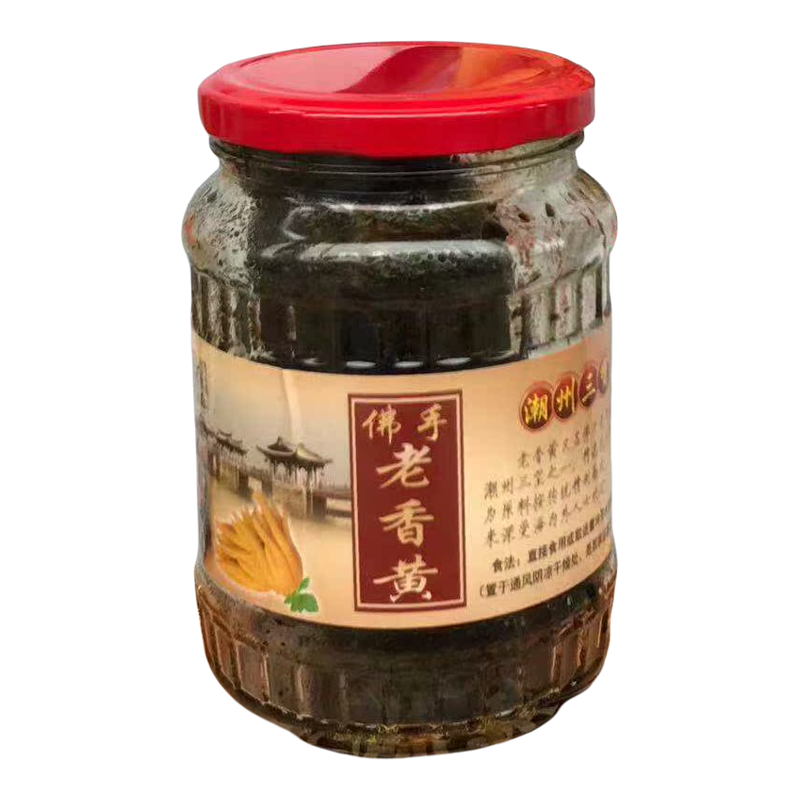 潮州三宝 陈年蒸晒腌制老佛手老香黄佛手老香黄膏散装售卖送瓶装
