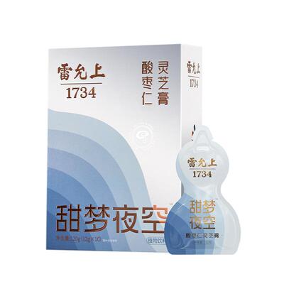 雷允上酸枣仁灵芝养生膏睡眠膏