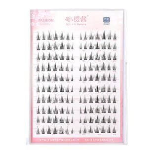 【小樱酱纯欲白月光20小排】假睫毛plus美妆师断货王一抵三盒自然