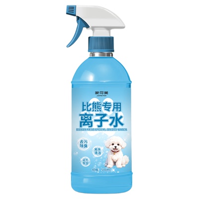 比熊专用高机能离子水宠物嘴清洁