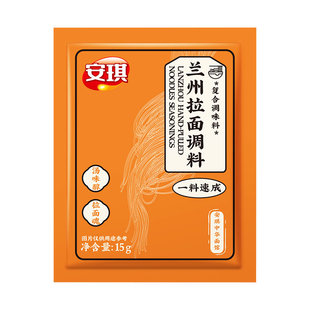 安琪正宗兰州拉面汤料牛肉面调料包家用煮面调料粉拉面汤官方正品