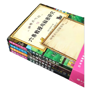 神奇点心店全22册正版任选番外篇设定集第一二三四辑新书神奇的点心店中文版钱天堂6-10-13岁儿童版解忧杂货店小学生儿童文学书籍