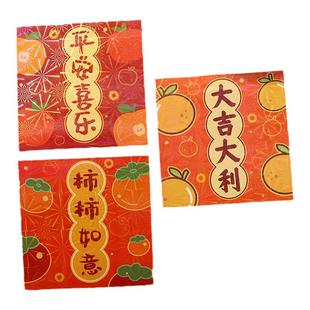 利是封2026新款炫彩水果祝福创意方形短款迷你小红包袋过新年春节