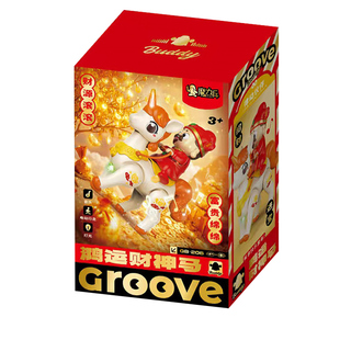 2026马年新款电动财神骑马1-2岁3宝宝抬头学爬元宵节玩具新年礼物