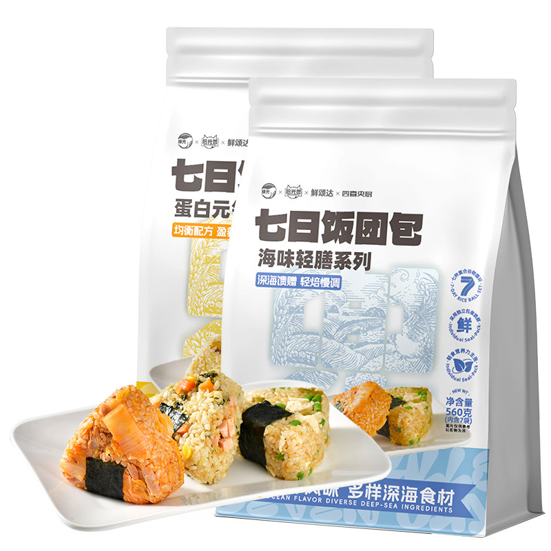 【今日热销】绿兜七日即食饭团