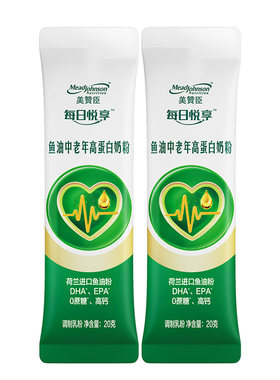 鱼油中老年奶粉回购正装返全额