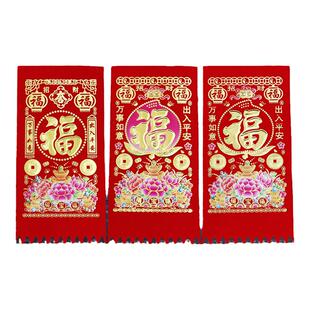 2026新年植绒吊钱春节对联门钱利是挂钱挥春红钱马年福字大门贴纸