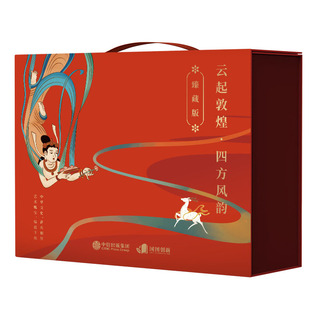 永远的敦煌 华夏文明臻藏礼盒 常沙娜 编著 甲骨文启汉字 敦煌壁画绘艺术 中信出版 国家图书馆 中信出版社图书 正版