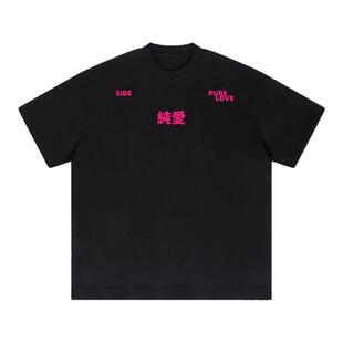 SIDE purelove 纯爱T恤240克纯棉短袖复古印花圆领休闲百搭美式