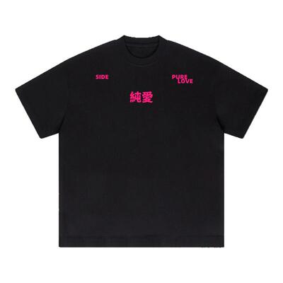 圆领纯棉美式短袖SIDEpurelove