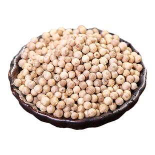 正宗海南白胡椒粒500g研磨 纯正 非特级 颗粒 胡椒粉 胡椒碎