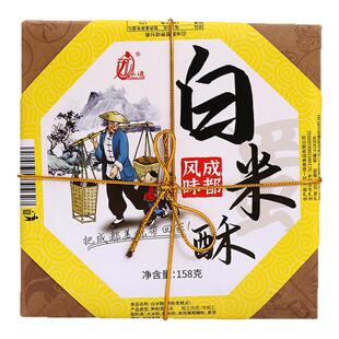【渝礼汇】重庆特产永进白米酥158g 正宗地方风味零食小吃礼盒装