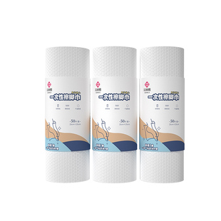 10卷洁丽雅一次性擦脚巾懒人家用洗脚大毛巾擦脚布足浴店抹脚布