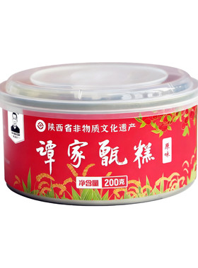 西安甑糕开盖即食8年老店多口味