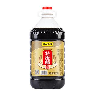陕西天缘特级醋4.85L包邮 五谷酿造自然发酵香醋臊子面地道岐山醋