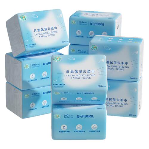 聪妈婴儿保湿乳霜纸新生宝宝专用柔纸巾云柔巾纸巾抽纸牛乳纸便携