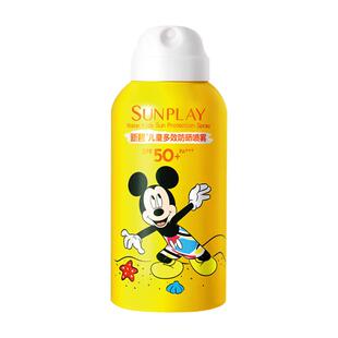 曼秀雷敦防晒霜男女童专用新碧宝宝防晒乳液温和免卸妆全身耐水汗